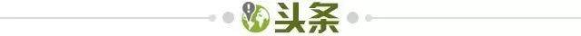 数字娱乐-【早报】福太子戴帽！阿森纳曼城亦步亦趋